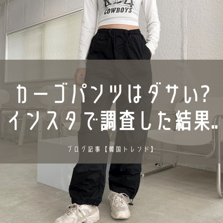 カーゴ パンツ ハーネスベルト コーデ 2296 XEBEC カーゴパンツ ジーベック作業服通信販売